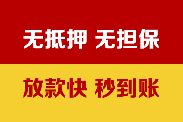 深圳29小额私人借贷