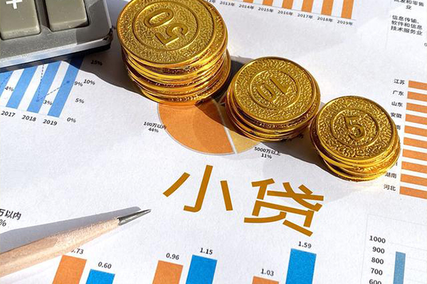 深圳29身份证小额贷款