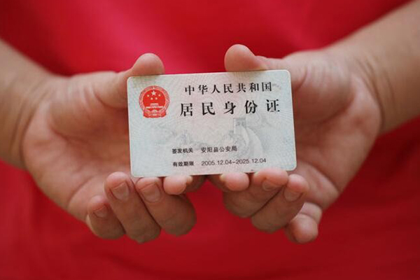深圳29个人贷款都有哪些平台