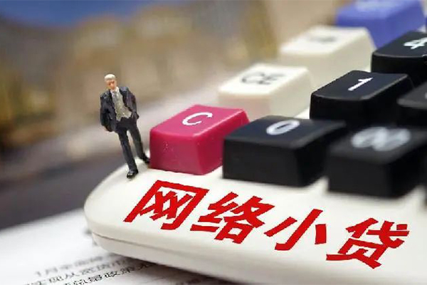 深圳29小额贷款贷款