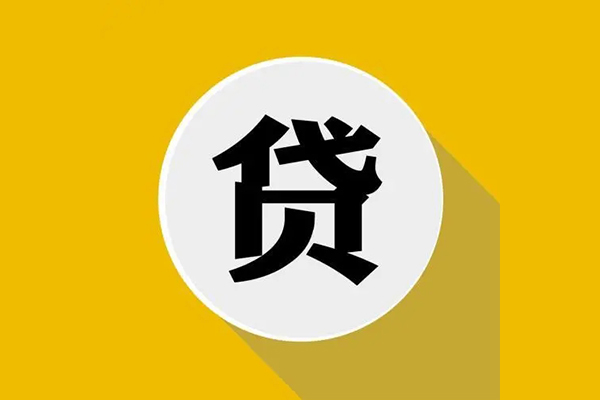 深圳29身份证贷款电话