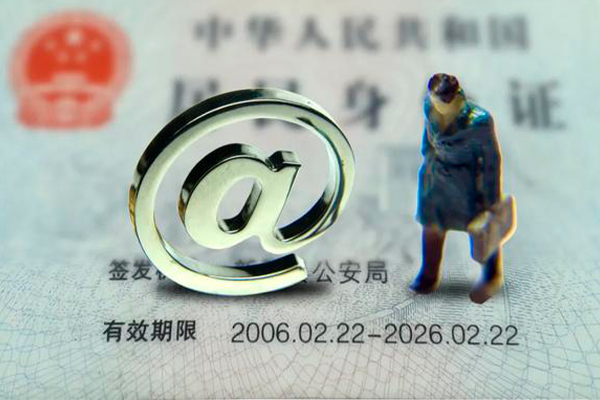 深圳29地区公积金信用贷款