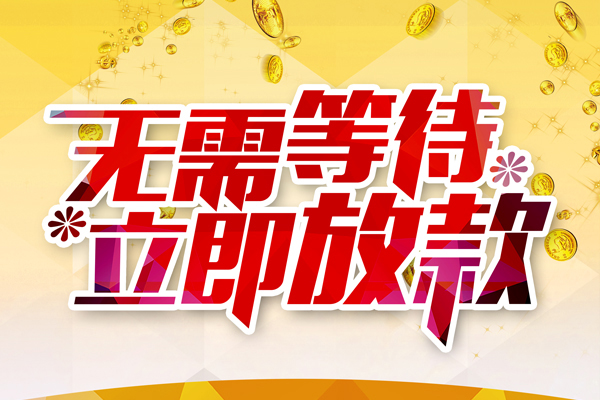 深圳29私借空放直接上门