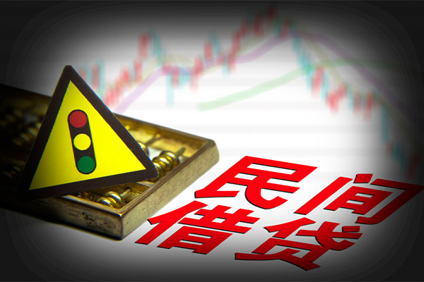 深圳29个人私借
