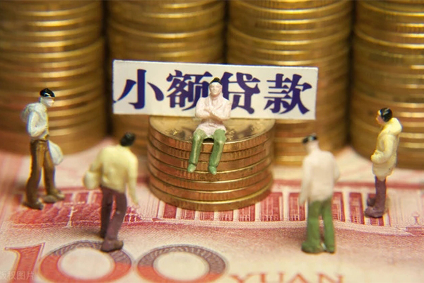 深圳29贷款网